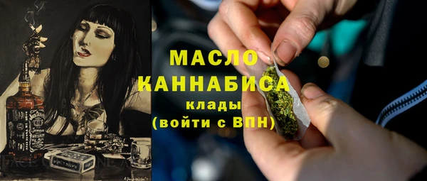 гашишное масло Белокуриха